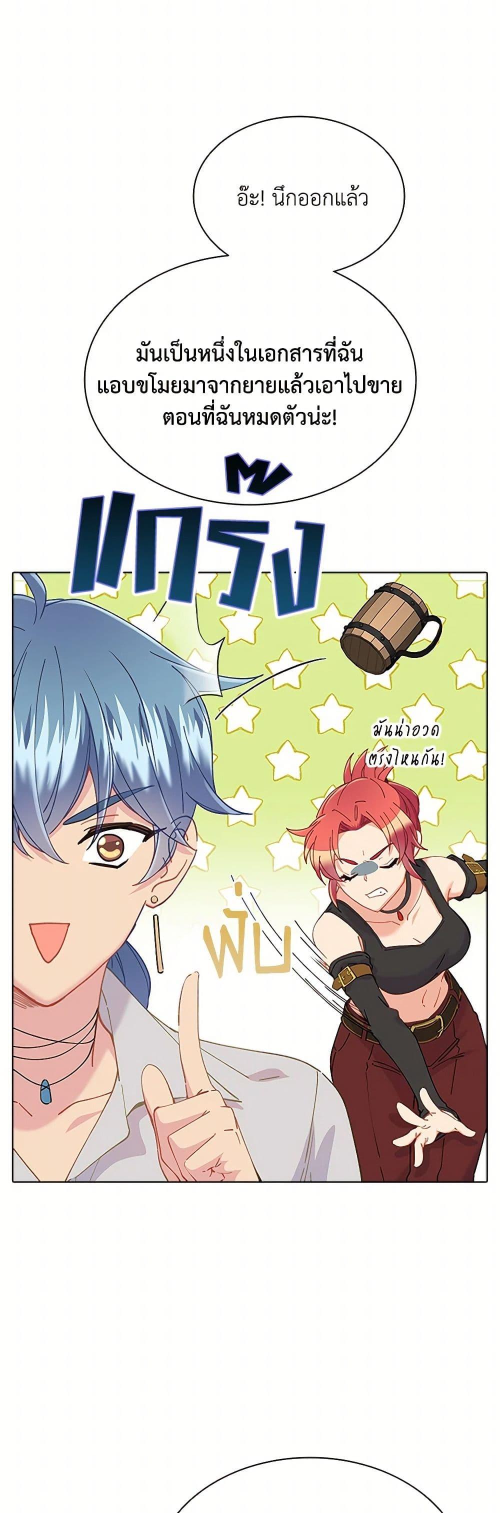 Manga-lc-com อ่านมังงะ อ่านการ์ตูน ออนไลน์ ฟรี The Mighty Extra – One Girl Changes the World ตอนที่ 1 2 3 4 5 6 7 8 9 10 11 12 13 14 ฟรี ไม่มีโฆษณา Manga-lc - อ่าน มังงะ อ่าน การ์ตูน ออนไลน์ อ่านมังงะ ฟรี