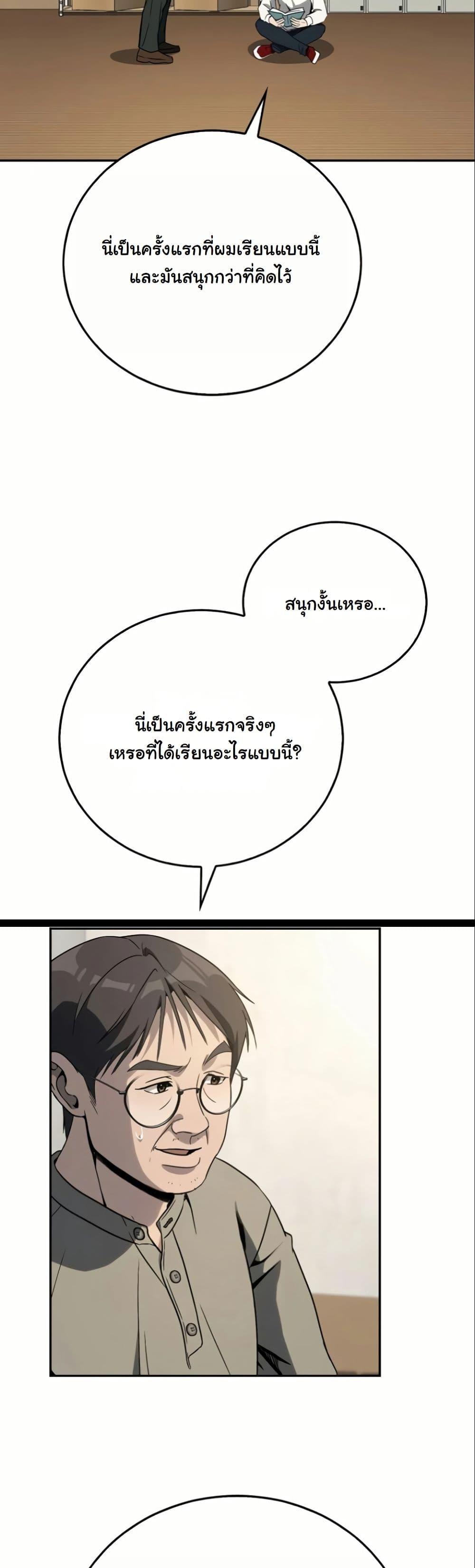 Manga-lc-com อ่านมังงะ อ่านการ์ตูน ออนไลน์ ฟรี A Thousand Faces ตอนที่ 1 2 3 4 5 6 7 8 9 10 11 12 13 14 ฟรี ไม่มีโฆษณา Manga-lc - อ่าน มังงะ อ่าน การ์ตูน ออนไลน์ อ่านมังงะ ฟรี