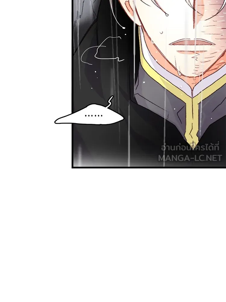 Bring the Love ตอนที่ 63 รูปที่ 21