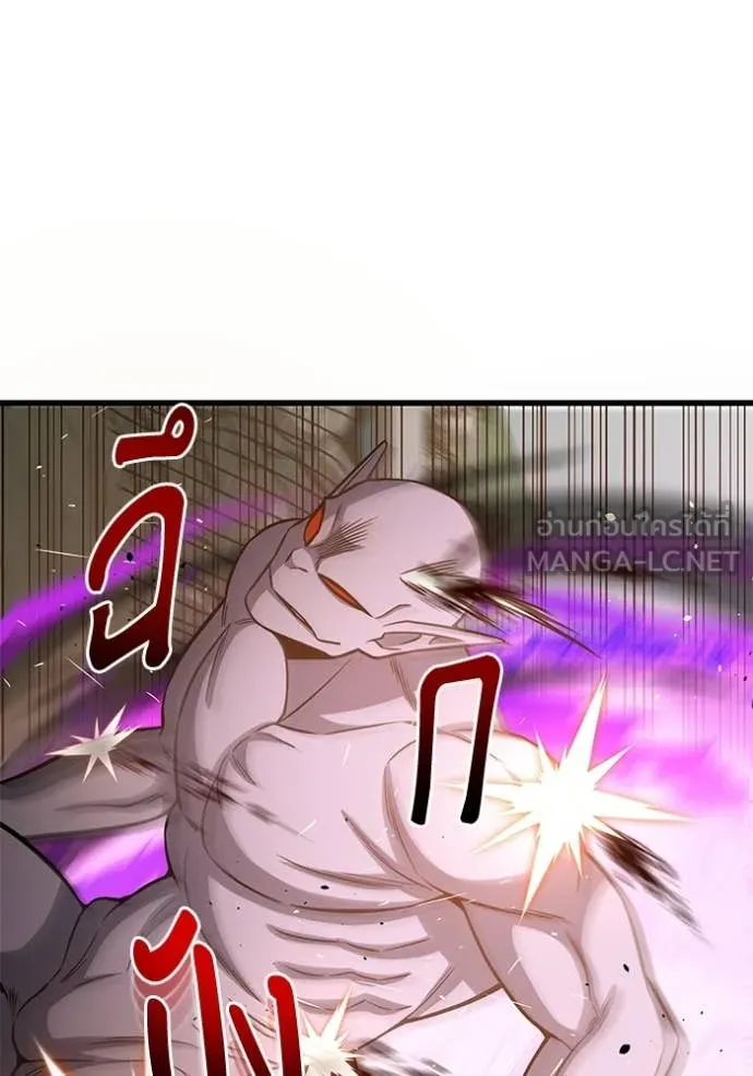 อัจฉริยะนอกคอก ตอนที่ 141 รูปที่ 87