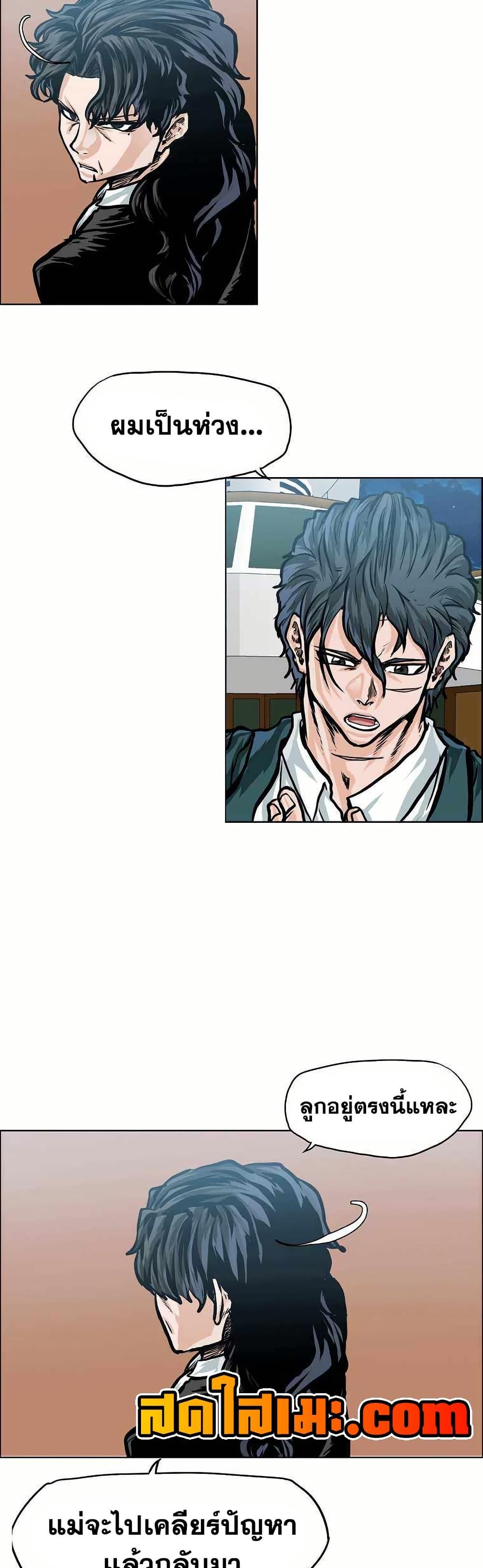 Manga-lc-com อ่านมังงะ อ่านการ์ตูน ออนไลน์ ฟรี Boss in School ตอนที่ 1 2 3 4 5 6 7 8 9 10 11 12 13 14 ฟรี ไม่มีโฆษณา Manga-lc - อ่าน มังงะ อ่าน การ์ตูน ออนไลน์ อ่านมังงะ ฟรี