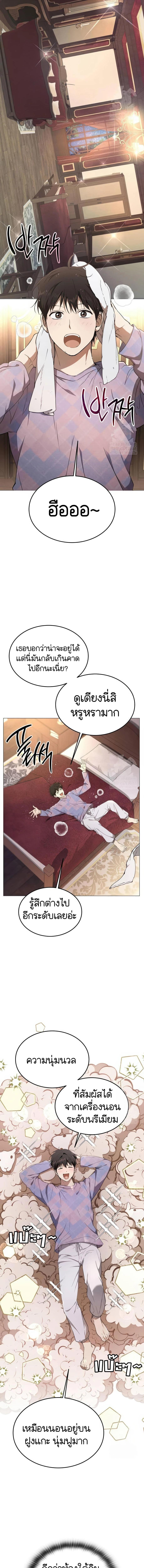 Manga-lc-com อ่านมังงะ อ่านการ์ตูน ออนไลน์ ฟรี Divine Beast Kindergarten ตอนที่ 1 2 3 4 5 6 7 8 9 10 11 12 13 14 ฟรี ไม่มีโฆษณา Manga-lc - อ่าน มังงะ อ่าน การ์ตูน ออนไลน์ อ่านมังงะ ฟรี