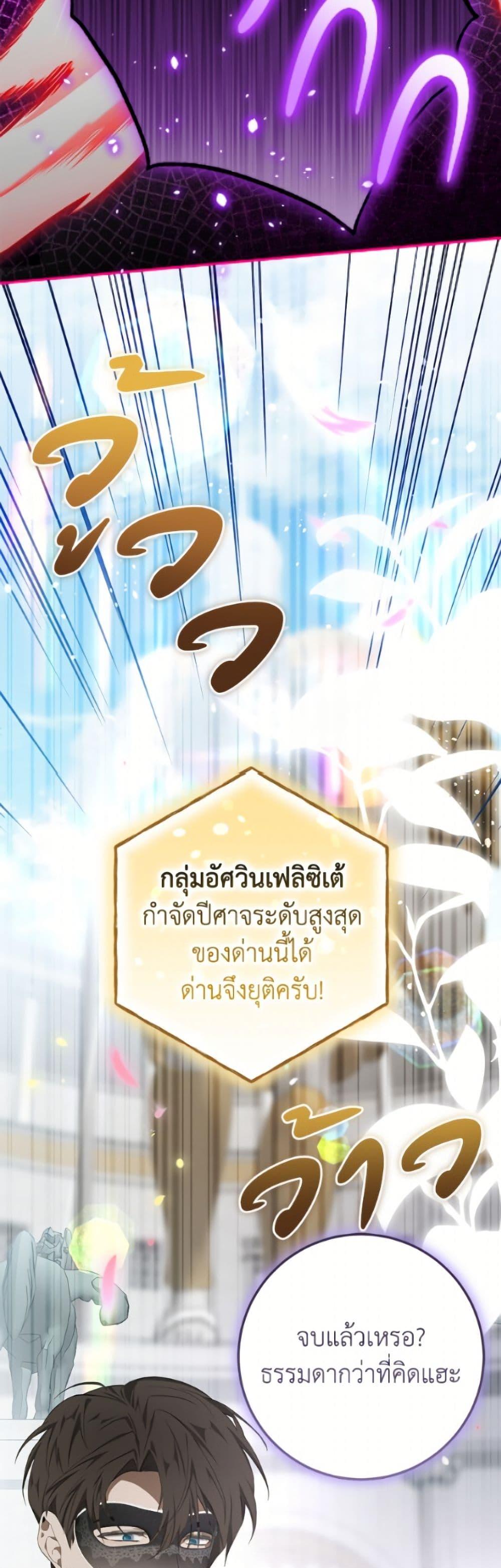 Manga-lc-com อ่านมังงะ อ่านการ์ตูน ออนไลน์ ฟรี I’ve Become the Devil’s Master ตอนที่ 1 2 3 4 5 6 7 8 9 10 11 12 13 14 ฟรี ไม่มีโฆษณา Manga-lc - อ่าน มังงะ อ่าน การ์ตูน ออนไลน์ อ่านมังงะ ฟรี