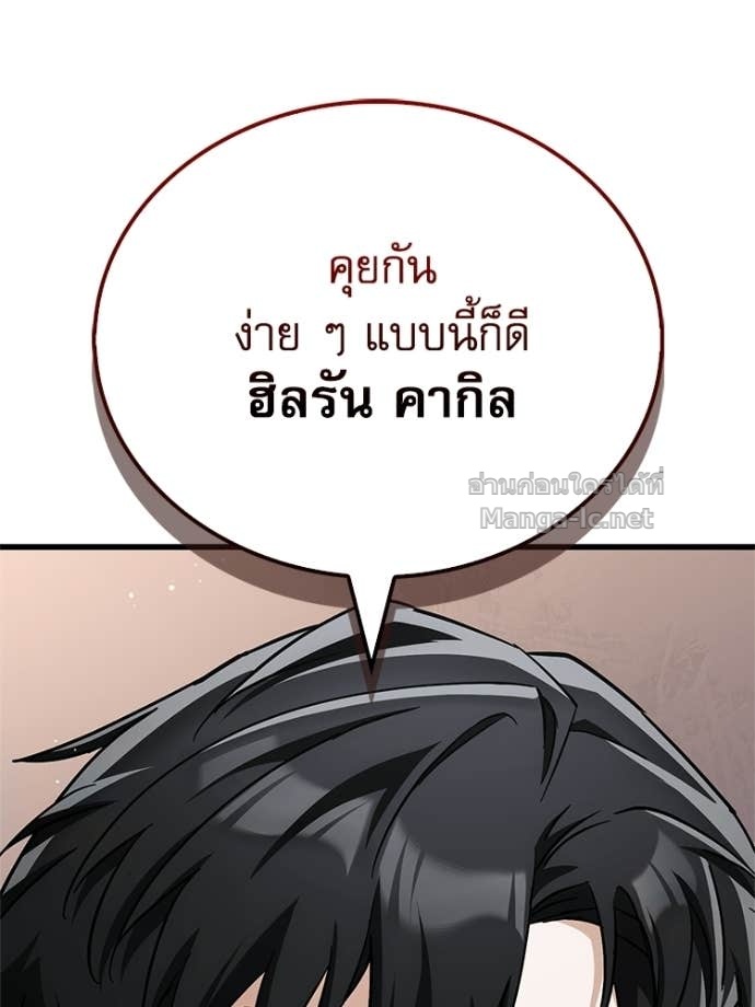 Doujin-Lc- อ่าน โดจิน มังฮวา เกาหลี ญี่ปุ่น จีน แปลไทย หยุดนะจอมมาร ฮีโร่ล้อมไว้หมดแล้ว ตอนที่ 1 2 3 4 5 6 7 8 9 10 11 12 13 14 ฟรี ไม่มีโฆษณา อ่าน โดจิน Manhwa เกาหลี ญี่ปุ่น จีน เรามีครบ คัดมาให้เน้นๆ โดจิน 18+ รับประกันความฟินโดย Doujin Lc