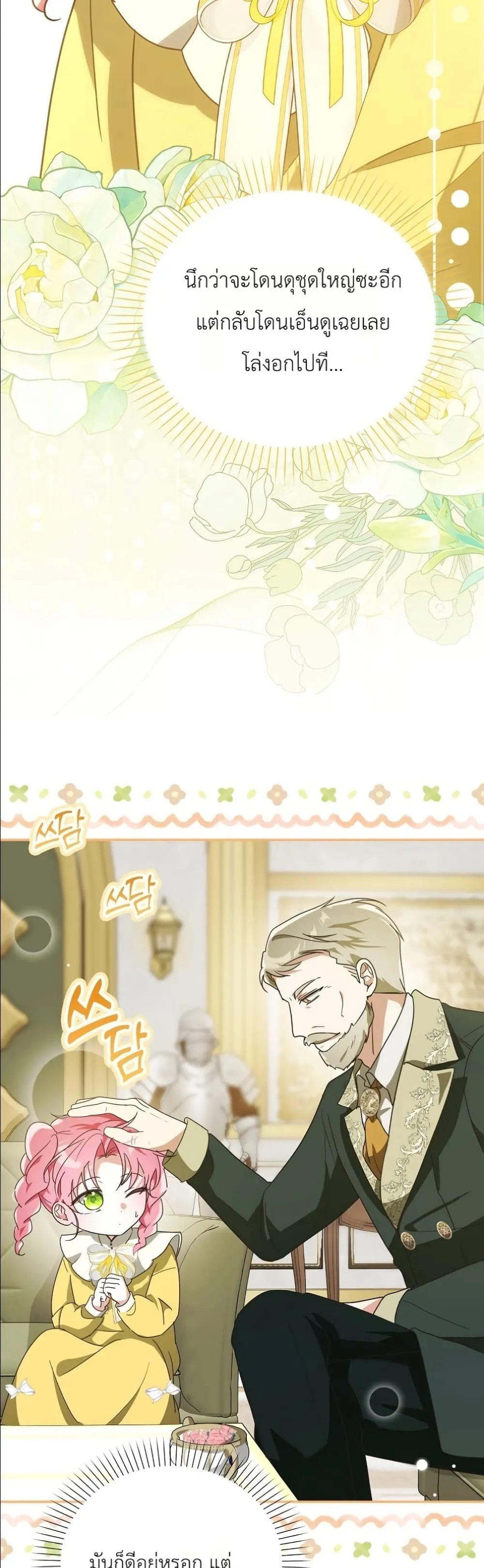 Manga-lc-com อ่านมังงะ อ่านการ์ตูน ออนไลน์ ฟรี I Will Save My Dad ตอนที่ 1 2 3 4 5 6 7 8 9 10 11 12 13 14 ฟรี ไม่มีโฆษณา Manga-lc - อ่าน มังงะ อ่าน การ์ตูน ออนไลน์ อ่านมังงะ ฟรี