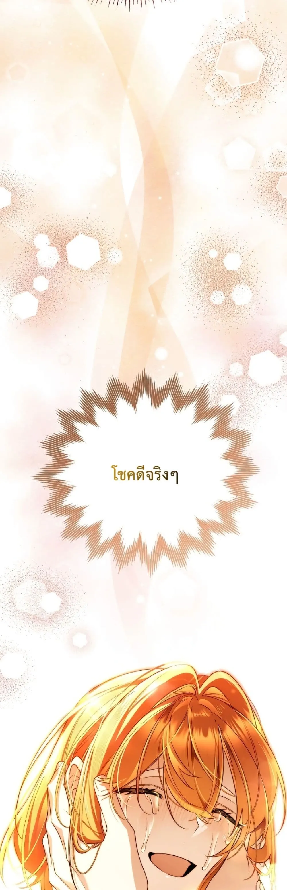 Manga-lc-com อ่านมังงะ อ่านการ์ตูน ออนไลน์ ฟรี Marriage With A Suspiciously Demure Husband ตอนที่ 1 2 3 4 5 6 7 8 9 10 11 12 13 14 ฟรี ไม่มีโฆษณา Manga-lc - อ่าน มังงะ อ่าน การ์ตูน ออนไลน์ อ่านมังงะ ฟรี