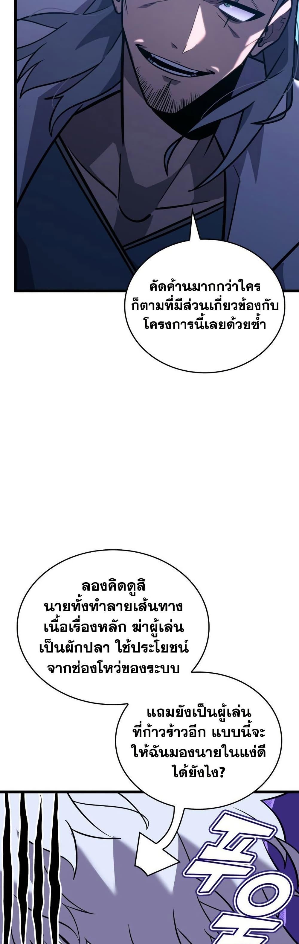 Manga-lc-com อ่านมังงะ อ่านการ์ตูน ออนไลน์ ฟรี Return of the SSS-Class Ranker ตอนที่ 1 2 3 4 5 6 7 8 9 10 11 12 13 14 ฟรี ไม่มีโฆษณา Manga-lc - อ่าน มังงะ อ่าน การ์ตูน ออนไลน์ อ่านมังงะ ฟรี