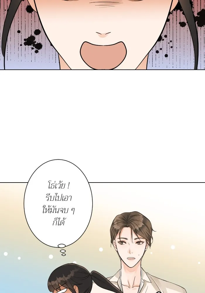 2nd Love หนุ่มเฮ้วสาวbrเปรี้ยวรักเดียวโด ตอนที่ 6 รูปที่ 37