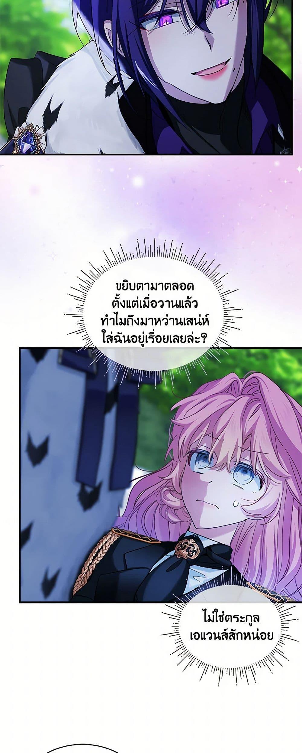 Manga-lc-com อ่านมังงะ อ่านการ์ตูน ออนไลน์ ฟรี The Little Lady Behind the Scenes ตอนที่ 1 2 3 4 5 6 7 8 9 10 11 12 13 14 ฟรี ไม่มีโฆษณา Manga-lc - อ่าน มังงะ อ่าน การ์ตูน ออนไลน์ อ่านมังงะ ฟรี