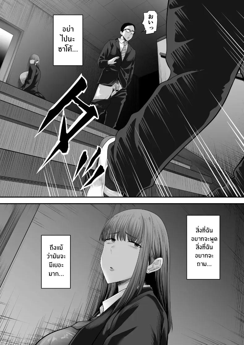 Doujin-Lc- อ่าน โดจิน มังฮวา เกาหลี ญี่ปุ่น จีน แปลไทย รุ่นพี่ที่ผมควรจะบอกชอบกลับ ตอนที่ 1 2 3 4 5 6 7 8 9 10 11 12 13 14 ฟรี ไม่มีโฆษณา อ่าน โดจิน Manhwa เกาหลี ญี่ปุ่น จีน เรามีครบ คัดมาให้เน้นๆ โดจิน 18+ รับประกันความฟินโดย  Doujin Lc