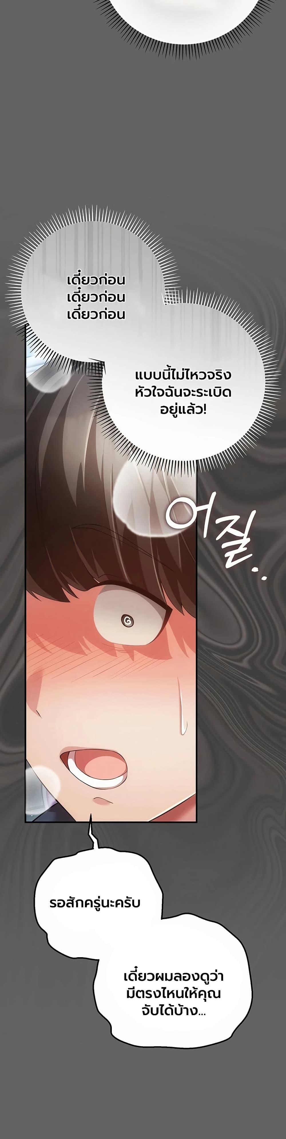 Doujin-Lc- อ่าน โดจิน มังฮวา เกาหลี ญี่ปุ่น จีน แปลไทย A Secret Married ตอนที่ 1 2 3 4 5 6 7 8 9 10 11 12 13 14 ฟรี ไม่มีโฆษณา อ่าน โดจิน Manhwa เกาหลี ญี่ปุ่น จีน เรามีครบ คัดมาให้เน้นๆ โดจิน 18+ รับประกันความฟินโดย  Doujin Lc