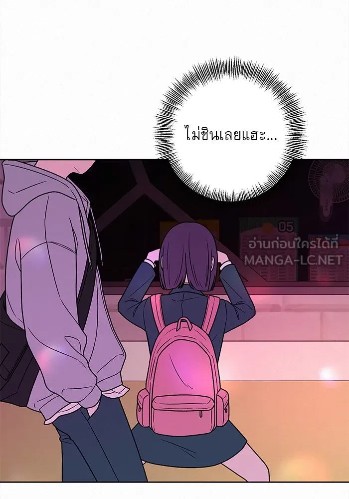 ปฏิบัติการรักวุ่นหัวใจ ตอนที่ 12 รูปที่ 6