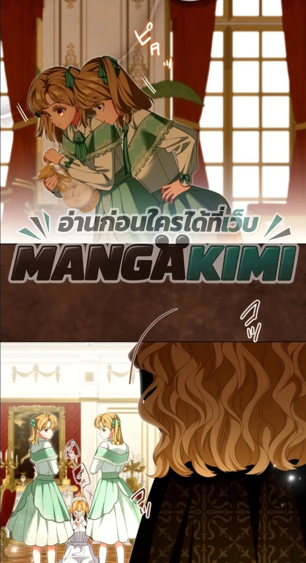 Manga-lc-com อ่านมังงะ อ่านการ์ตูน ออนไลน์ ฟรี Behold The Perfect Villainess ตอนที่ 1 2 3 4 5 6 7 8 9 10 11 12 13 14 ฟรี ไม่มีโฆษณา Manga-lc - อ่าน มังงะ อ่าน การ์ตูน ออนไลน์ อ่านมังงะ ฟรี