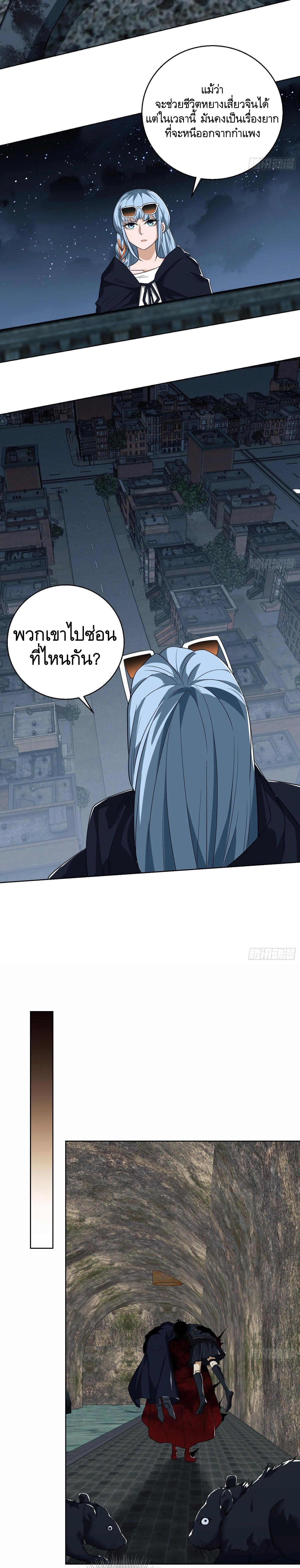 Manga-lc-com อ่านมังงะ อ่านการ์ตูน ออนไลน์ ฟรี The First Order ตอนที่ 1 2 3 4 5 6 7 8 9 10 11 12 13 14 ฟรี ไม่มีโฆษณา Manga-lc - อ่าน มังงะ อ่าน การ์ตูน ออนไลน์ อ่านมังงะ ฟรี