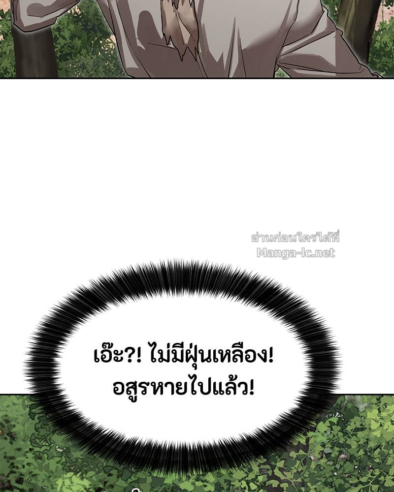 Doujin-Lc- อ่าน โดจิน มังฮวา เกาหลี ญี่ปุ่น จีน แปลไทย ข้าราชการพิเศษ ตอนที่ 1 2 3 4 5 6 7 8 9 10 11 12 13 14 ฟรี ไม่มีโฆษณา อ่าน โดจิน Manhwa เกาหลี ญี่ปุ่น จีน เรามีครบ คัดมาให้เน้นๆ โดจิน 18+ รับประกันความฟินโดย Doujin Lc