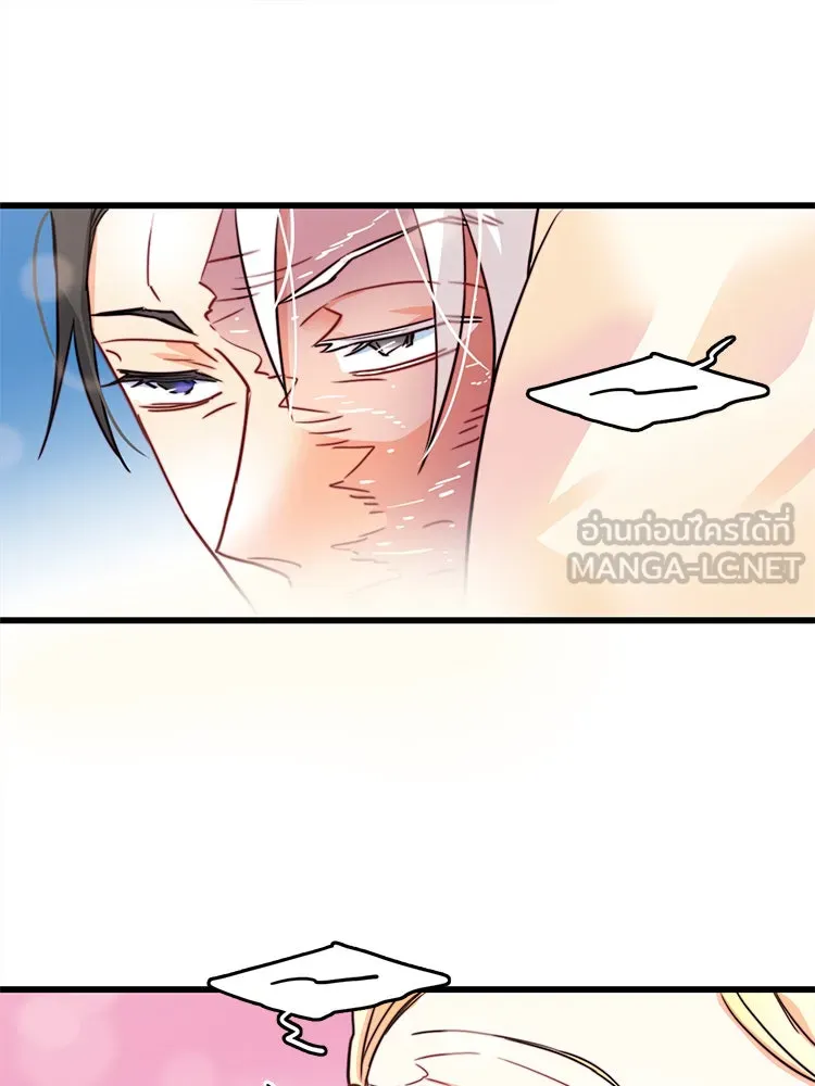 Bring the Love ตอนที่ 9 รูปที่ 42