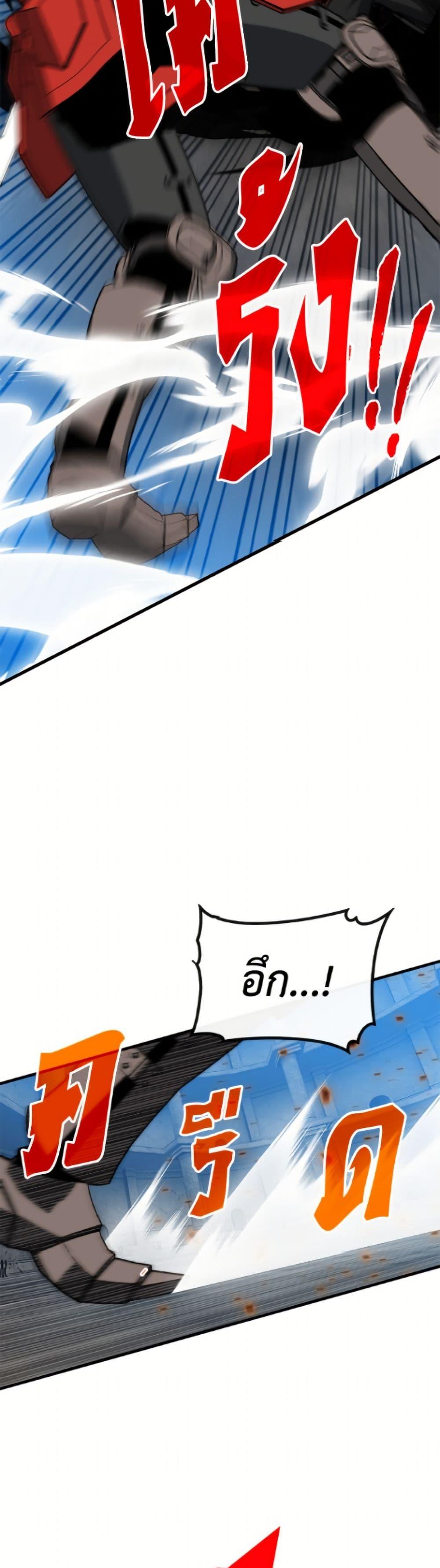 Manga-lc-com อ่านมังงะ อ่านการ์ตูน ออนไลน์ ฟรี SSS-Class Gacha Hunter ตอนที่ 1 2 3 4 5 6 7 8 9 10 11 12 13 14 ฟรี ไม่มีโฆษณา Manga-lc - อ่าน มังงะ อ่าน การ์ตูน ออนไลน์ อ่านมังงะ ฟรี