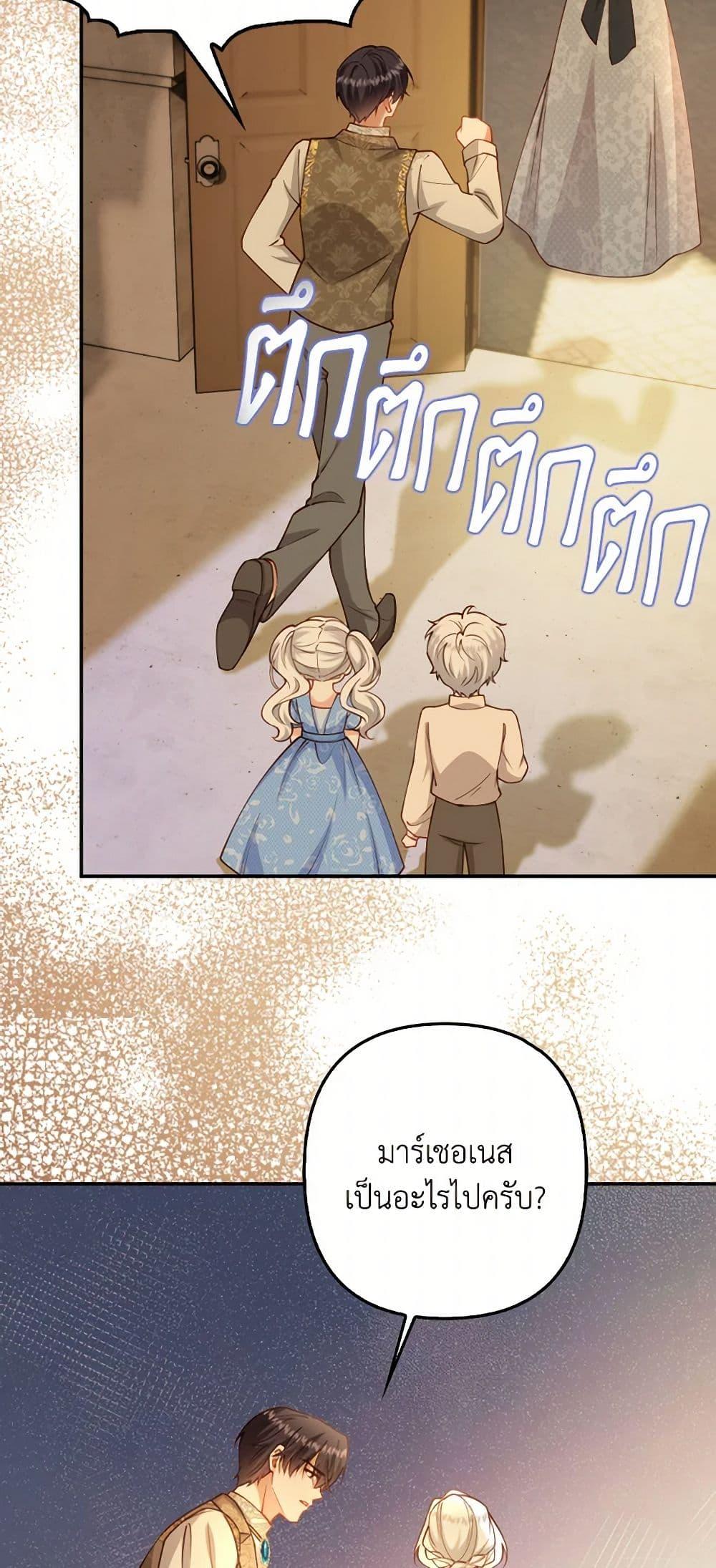 Manga-lc-com อ่านมังงะ อ่านการ์ตูน ออนไลน์ ฟรี Raising the Children of the Main Characters ตอนที่ 1 2 3 4 5 6 7 8 9 10 11 12 13 14 ฟรี ไม่มีโฆษณา Manga-lc - อ่าน มังงะ อ่าน การ์ตูน ออนไลน์ อ่านมังงะ ฟรี