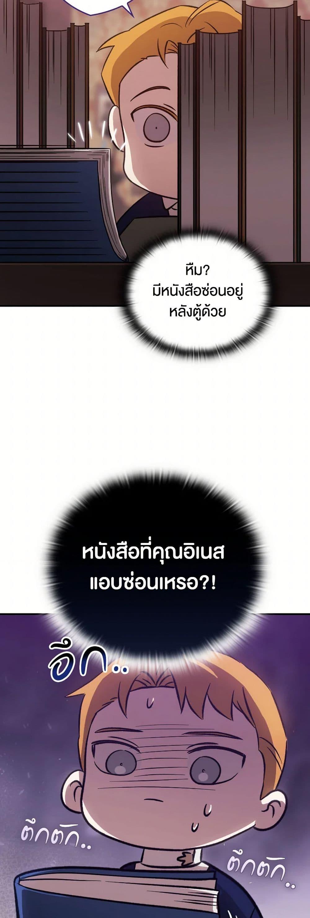 Manga-lc-com อ่านมังงะ อ่านการ์ตูน ออนไลน์ ฟรี The Broken Ring – This Marriage Will Fail Anyway ตอนที่ 1 2 3 4 5 6 7 8 9 10 11 12 13 14 ฟรี ไม่มีโฆษณา Manga-lc - อ่าน มังงะ อ่าน การ์ตูน ออนไลน์ อ่านมังงะ ฟรี