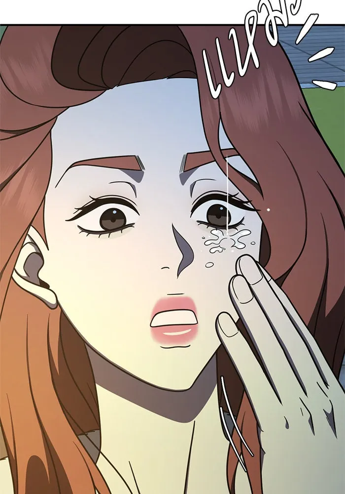 ช่วยเปลี่ยนฉันที ตอนที่ 188. คโยแทฮี 28 รูปที่ 10