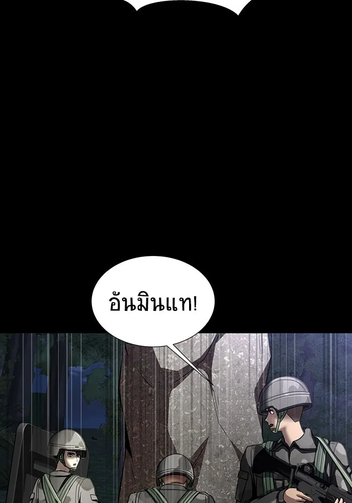 เพลเยอร์นักกินเหล็ก ตอนที่ 47 รูปที่ 65