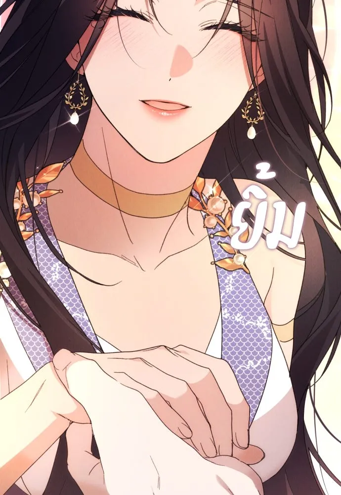 ฉันจะจีบท่านดยุกแดนเหนือ ตอนที่ 84 รูปที่ 58