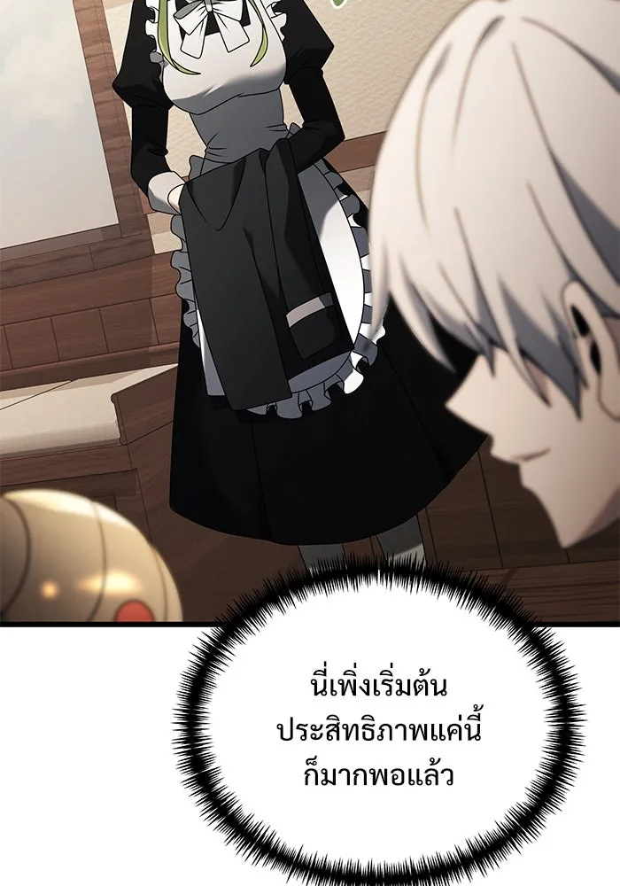 อัศวินดำล่าท้าเวลา ตอนที่ 65 รูปที่ 127