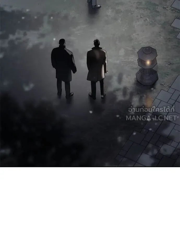 v ตอนที่ 137 รูปที่ 170