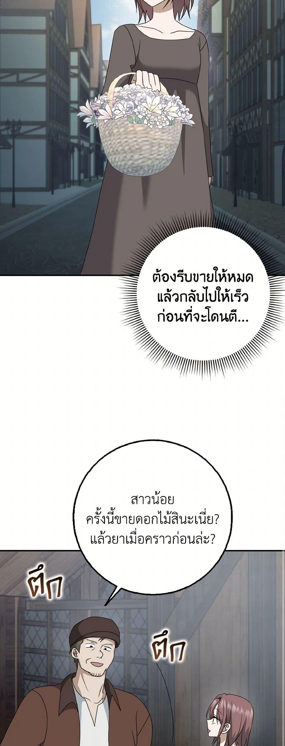 Manga-lc-com อ่านมังงะ อ่านการ์ตูน ออนไลน์ ฟรี Cinderella Disappeared ตอนที่ 1 2 3 4 5 6 7 8 9 10 11 12 13 14 ฟรี ไม่มีโฆษณา Manga-lc - อ่าน มังงะ อ่าน การ์ตูน ออนไลน์ อ่านมังงะ ฟรี