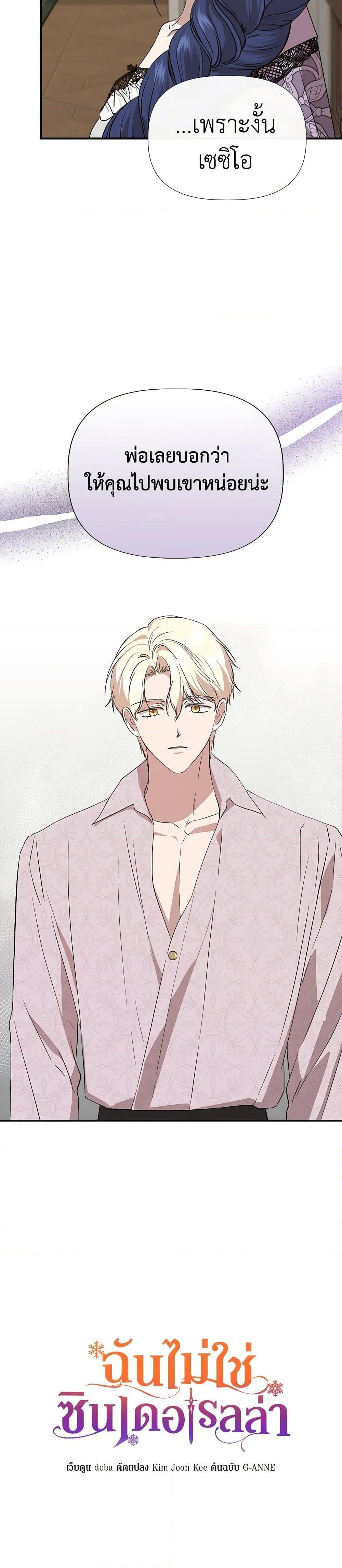 Manga-lc-com อ่านมังงะ อ่านการ์ตูน ออนไลน์ ฟรี I Wasn’t the Cinderella ตอนที่ 1 2 3 4 5 6 7 8 9 10 11 12 13 14 ฟรี ไม่มีโฆษณา Manga-lc - อ่าน มังงะ อ่าน การ์ตูน ออนไลน์ อ่านมังงะ ฟรี