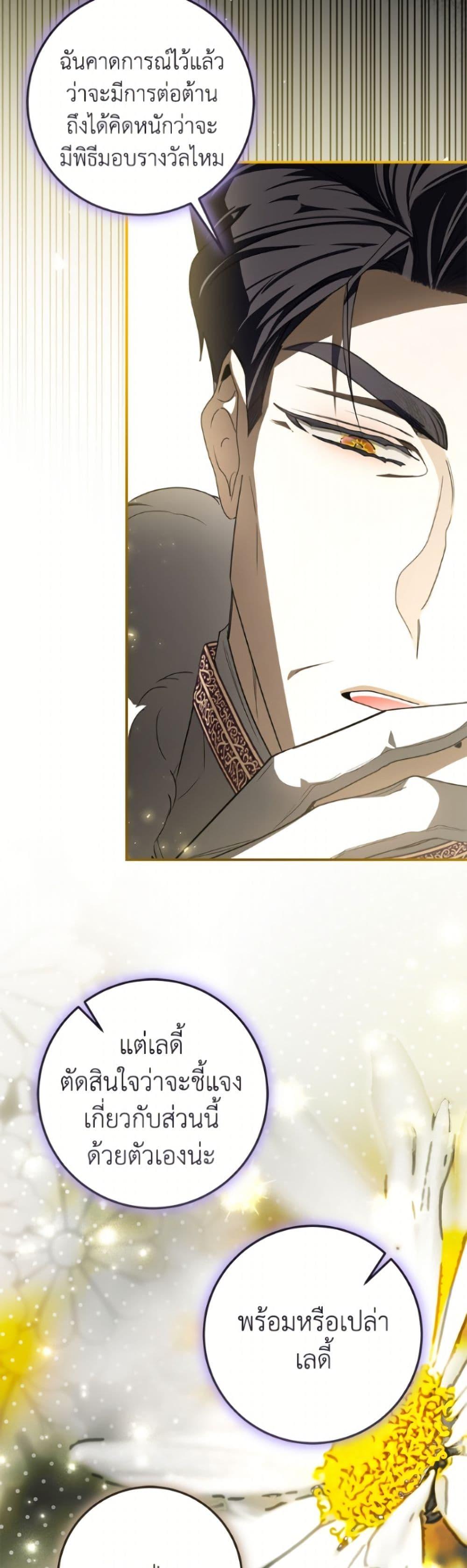 Manga-lc-com อ่านมังงะ อ่านการ์ตูน ออนไลน์ ฟรี I’ve Become the Devil’s Master ตอนที่ 1 2 3 4 5 6 7 8 9 10 11 12 13 14 ฟรี ไม่มีโฆษณา Manga-lc - อ่าน มังงะ อ่าน การ์ตูน ออนไลน์ อ่านมังงะ ฟรี
