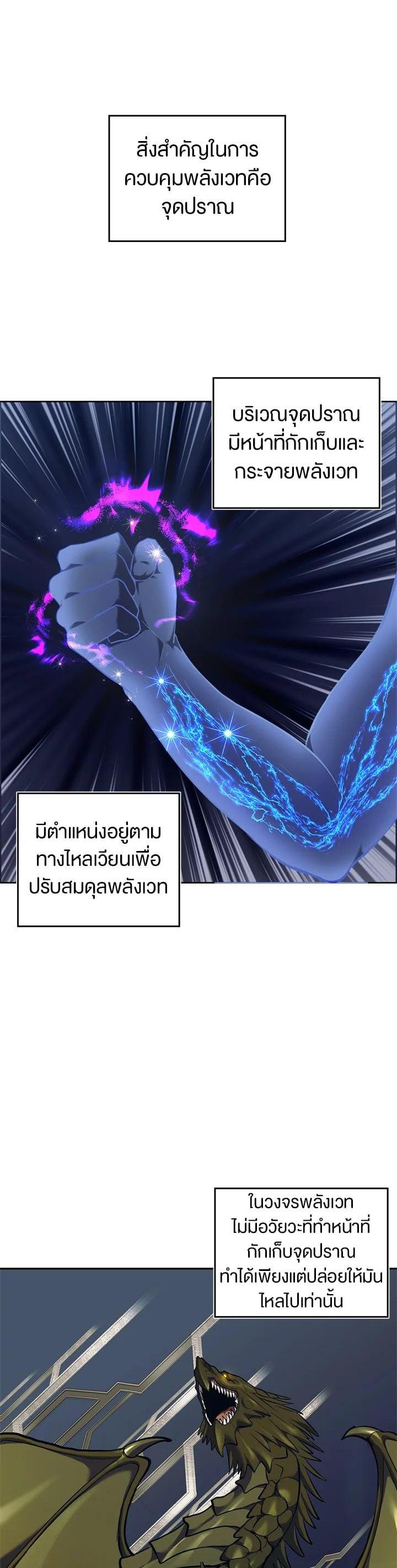 Manga-lc-com อ่านมังงะ อ่านการ์ตูน ออนไลน์ ฟรี Second Life Ranker ตอนที่ 1 2 3 4 5 6 7 8 9 10 11 12 13 14 ฟรี ไม่มีโฆษณา Manga-lc - อ่าน มังงะ อ่าน การ์ตูน ออนไลน์ อ่านมังงะ ฟรี