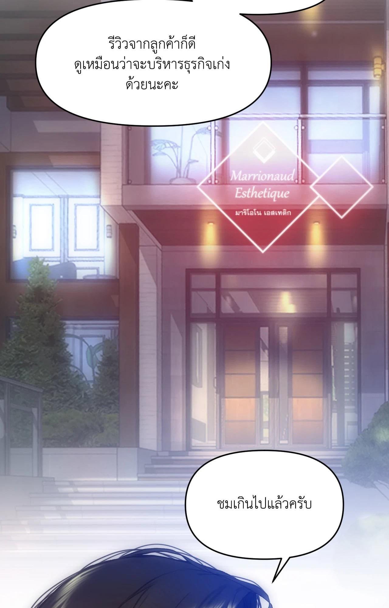 Doujin-Lc- อ่าน โดจิน มังฮวา เกาหลี ญี่ปุ่น จีน แปลไทย l rubbing it in ตอนที่ 1 2 3 4 5 6 7 8 9 10 11 12 13 14 ฟรี ไม่มีโฆษณา อ่าน โดจิน Manhwa เกาหลี ญี่ปุ่น จีน เรามีครบ คัดมาให้เน้นๆ โดจิน 18+ รับประกันความฟินโดย  Doujin Lc
