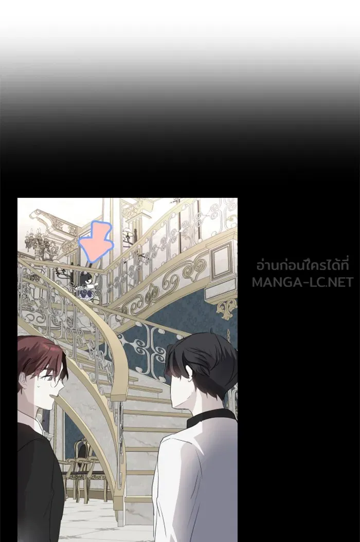 บุตรสาวของดยุกปีศาจ ตอนที่ 3 รูปที่ 96