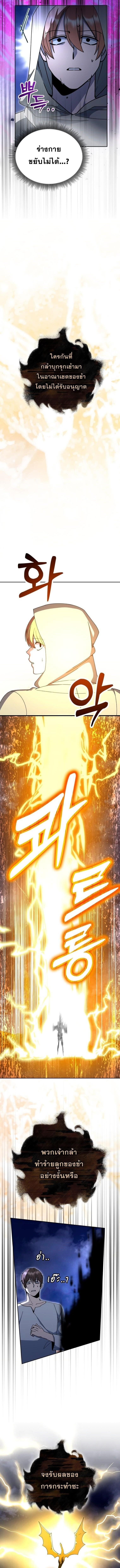 Manga-lc-com อ่านมังงะ อ่านการ์ตูน ออนไลน์ ฟรี Winterbell ตอนที่ 1 2 3 4 5 6 7 8 9 10 11 12 13 14 ฟรี ไม่มีโฆษณา Manga-lc - อ่าน มังงะ อ่าน การ์ตูน ออนไลน์ อ่านมังงะ ฟรี