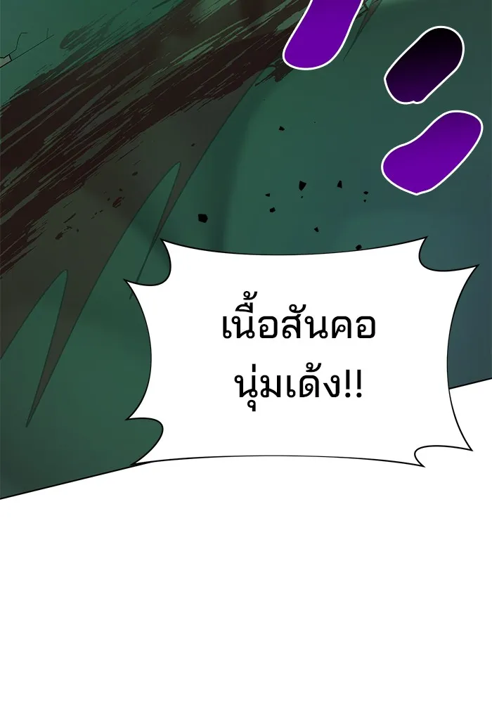 อะคาเดมีนี้เห็นทีจะเจ๊ง ตอนที่ 11 รูปที่ 35