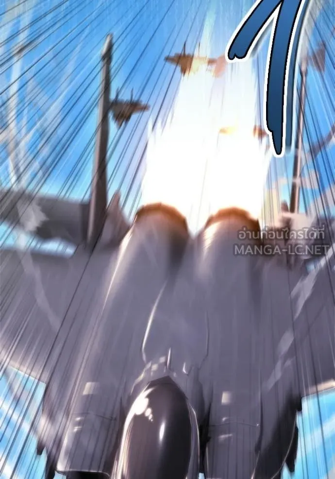 โกดังลับหลังโลกแตก ตอนที่ 58 รูปที่ 128