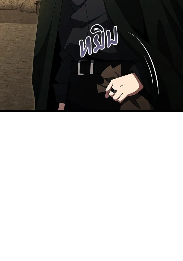 อัศวินดำล่าท้าเวลา ตอนที่ 50 รูปที่ 146