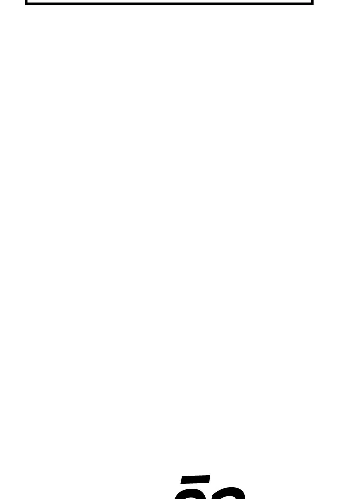 +99 ท่อนไม้พร้อมบวก ตอนที่ 13 ผู้เล่นปนเปื้อน vs พีซ (2) รูปที่ 17