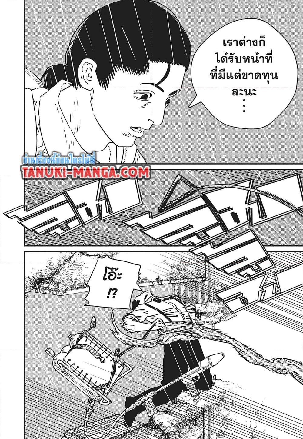 Manga-lc-com อ่านมังงะ อ่านการ์ตูน ออนไลน์ ฟรี Chainsaw Man ตอนที่ 1 2 3 4 5 6 7 8 9 10 11 12 13 14 ฟรี ไม่มีโฆษณา Manga-lc - อ่าน มังงะ อ่าน การ์ตูน ออนไลน์ อ่านมังงะ ฟรี