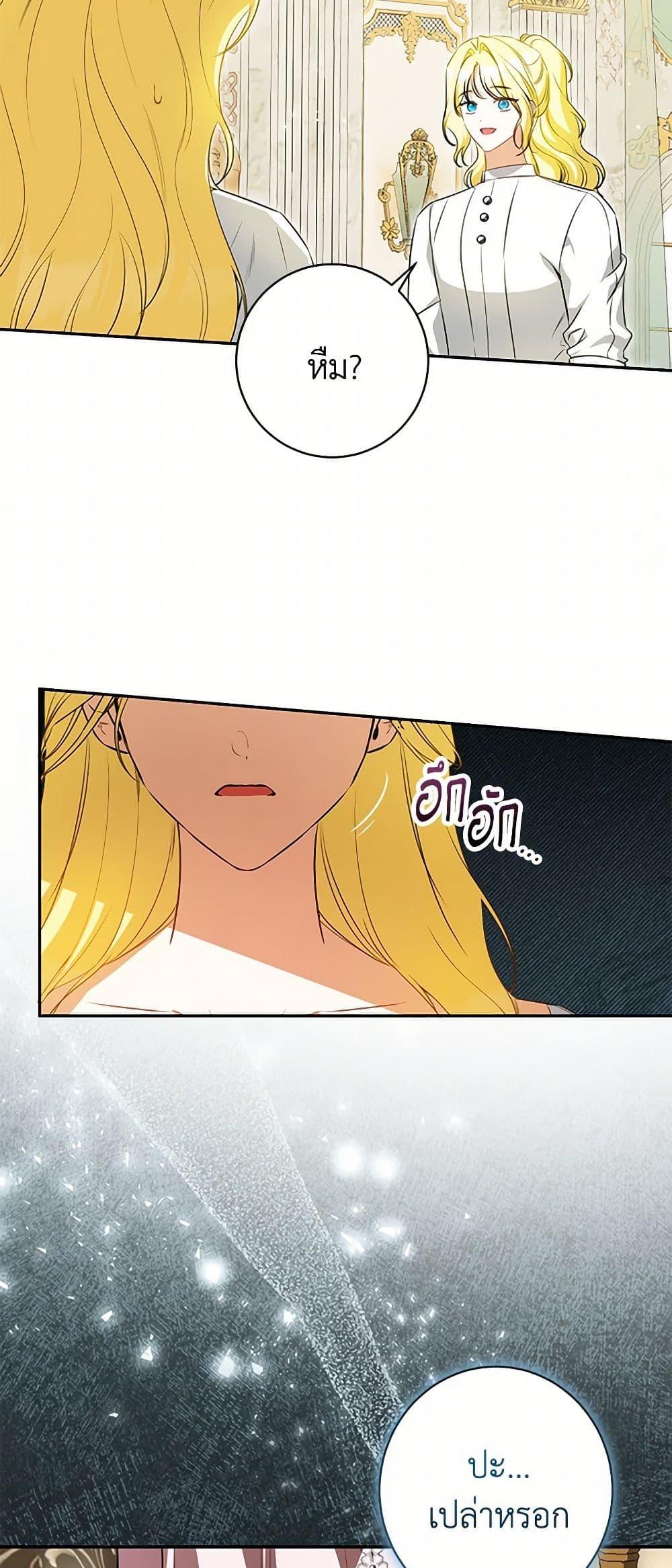 Manga-lc-com อ่านมังงะ อ่านการ์ตูน ออนไลน์ ฟรี I Think I’ve Been Possessed Somewhere ตอนที่ 1 2 3 4 5 6 7 8 9 10 11 12 13 14 ฟรี ไม่มีโฆษณา Manga-lc - อ่าน มังงะ อ่าน การ์ตูน ออนไลน์ อ่านมังงะ ฟรี