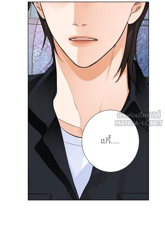 2nd Love หนุ่มเฮ้วสาวbrเปรี้ยวรักเดียวโด ตอนที่ 38 รูปที่ 66