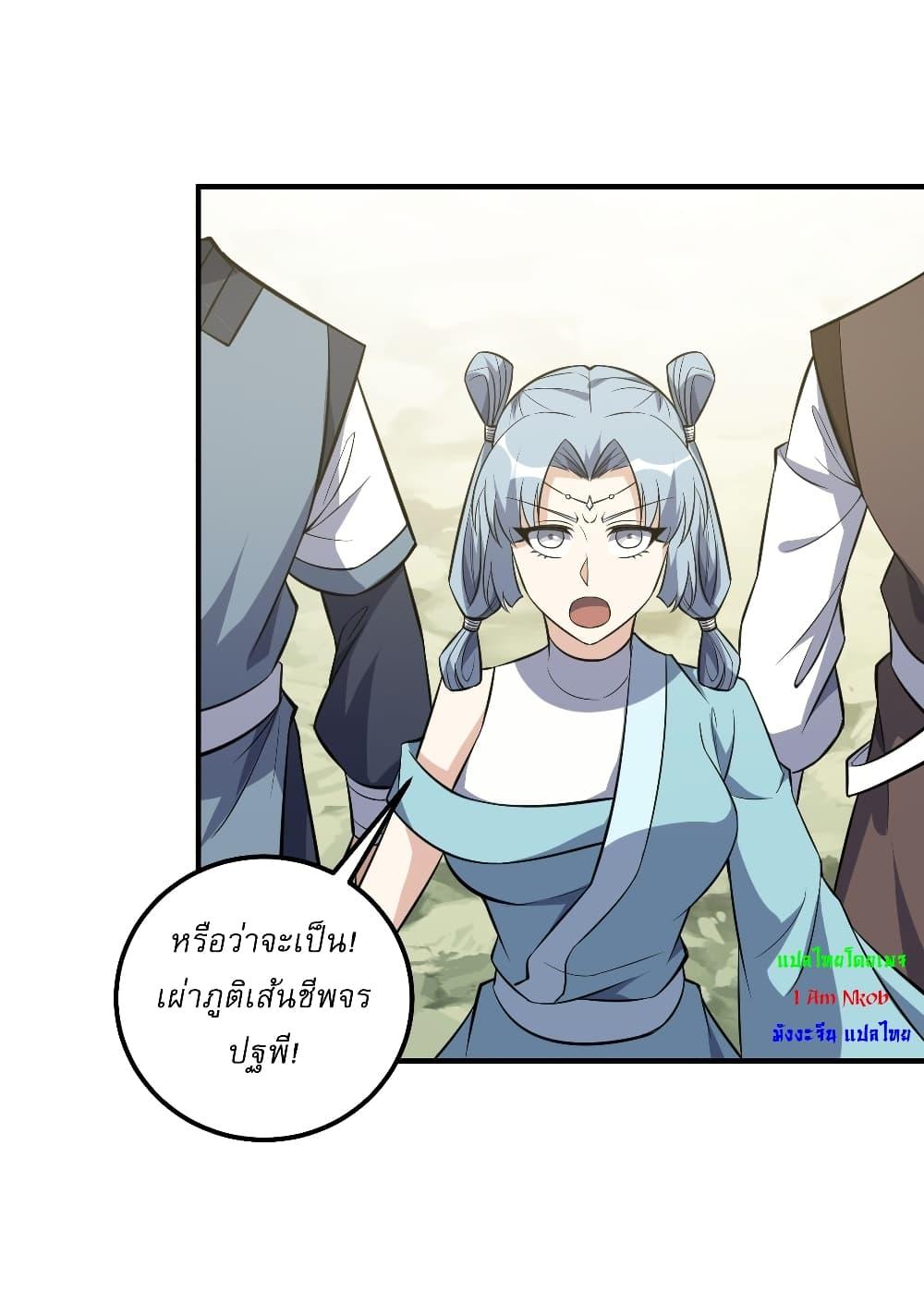 Manga-lc-com อ่านมังงะ อ่านการ์ตูน ออนไลน์ ฟรี Invincible After a Hundred Years of Seclusion ตอนที่ 1 2 3 4 5 6 7 8 9 10 11 12 13 14 ฟรี ไม่มีโฆษณา Manga-lc - อ่าน มังงะ อ่าน การ์ตูน ออนไลน์ อ่านมังงะ ฟรี