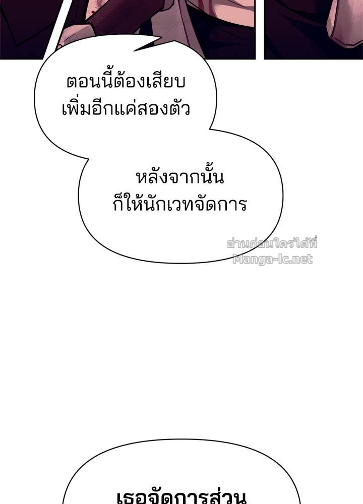 Doujin-Lc- อ่าน โดจิน มังฮวา เกาหลี ญี่ปุ่น จีน แปลไทย ผู้พิชิตเกมป้องกันฐาน ตอนที่ 1 2 3 4 5 6 7 8 9 10 11 12 13 14 ฟรี ไม่มีโฆษณา อ่าน โดจิน Manhwa เกาหลี ญี่ปุ่น จีน เรามีครบ คัดมาให้เน้นๆ โดจิน 18+ รับประกันความฟินโดย Doujin Lc