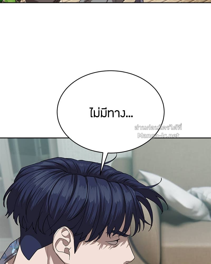 Doujin-Lc- อ่าน โดจิน มังฮวา เกาหลี ญี่ปุ่น จีน แปลไทย ข้าราชการพิเศษ ตอนที่ 1 2 3 4 5 6 7 8 9 10 11 12 13 14 ฟรี ไม่มีโฆษณา อ่าน โดจิน Manhwa เกาหลี ญี่ปุ่น จีน เรามีครบ คัดมาให้เน้นๆ โดจิน 18+ รับประกันความฟินโดย Doujin Lc