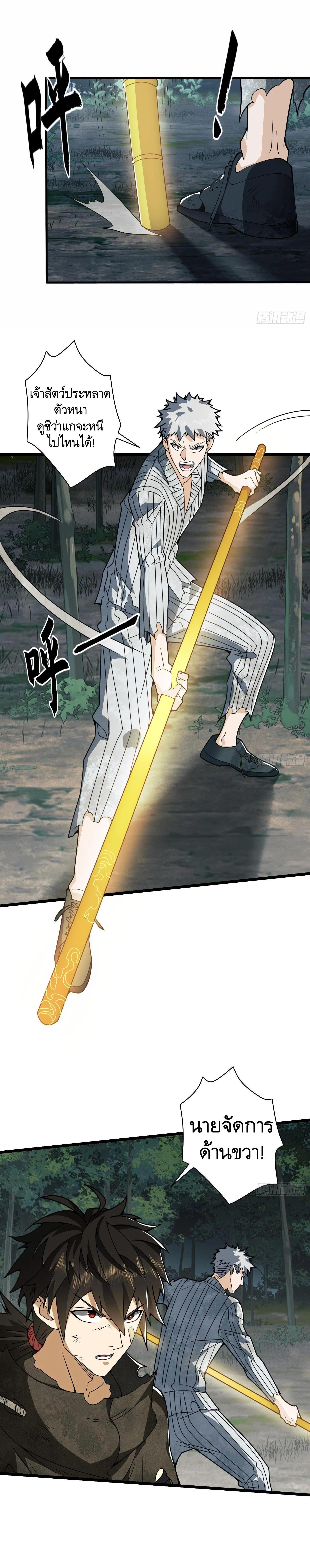 Manga-lc-com อ่านมังงะ อ่านการ์ตูน ออนไลน์ ฟรี The First Order ตอนที่ 1 2 3 4 5 6 7 8 9 10 11 12 13 14 ฟรี ไม่มีโฆษณา Manga-lc - อ่าน มังงะ อ่าน การ์ตูน ออนไลน์ อ่านมังงะ ฟรี