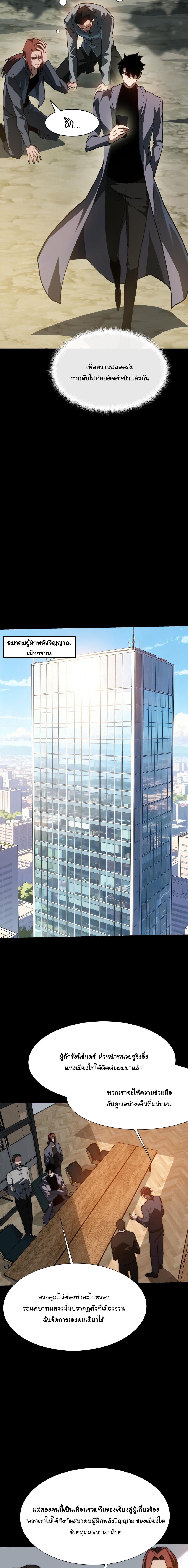 Manga-lc-com อ่านมังงะ อ่านการ์ตูน ออนไลน์ ฟรี After breaking up with the school beauty, I became a martial arts master ตอนที่ 1 2 3 4 5 6 7 8 9 10 11 12 13 14 ฟรี ไม่มีโฆษณา Manga-lc - อ่าน มังงะ อ่าน การ์ตูน ออนไลน์ อ่านมังงะ ฟรี