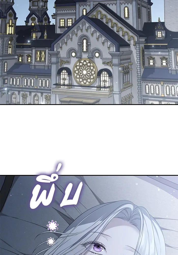 เกมรักด่านสุดท้ายจับนายพระเอก ตอนที่ 25 รูปที่ 101