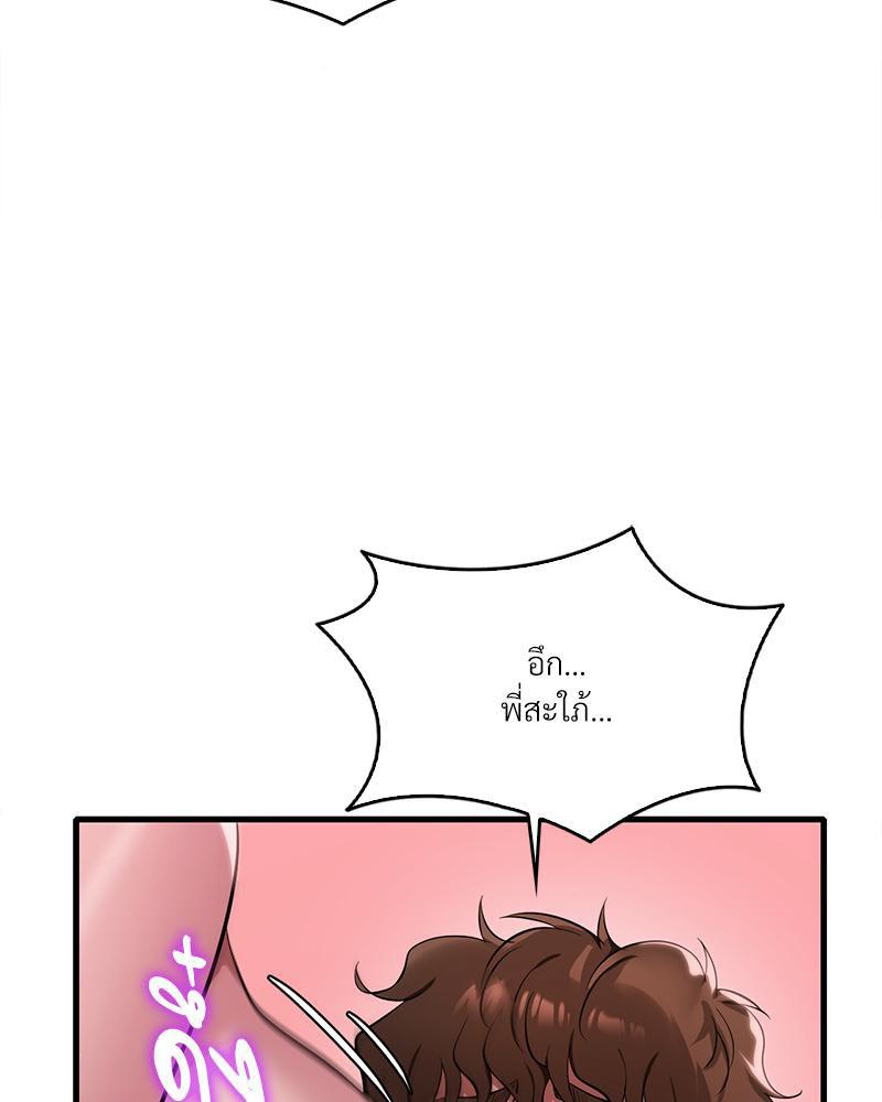 Doujin-Lc- อ่าน โดจิน มังฮวา เกาหลี ญี่ปุ่น จีน แปลไทย Drunk on You ตอนที่ 1 2 3 4 5 6 7 8 9 10 11 12 13 14 ฟรี ไม่มีโฆษณา อ่าน โดจิน Manhwa เกาหลี ญี่ปุ่น จีน เรามีครบ คัดมาให้เน้นๆ โดจิน 18+ รับประกันความฟินโดย  Doujin Lc
