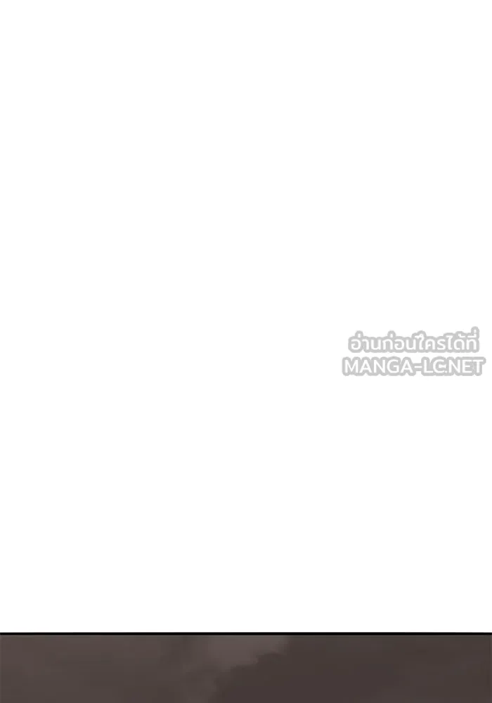 ยอดคนเลเวลทะลุ ตอนที่ 55 ปัญหาเชาว์ (2) รูปที่ 120